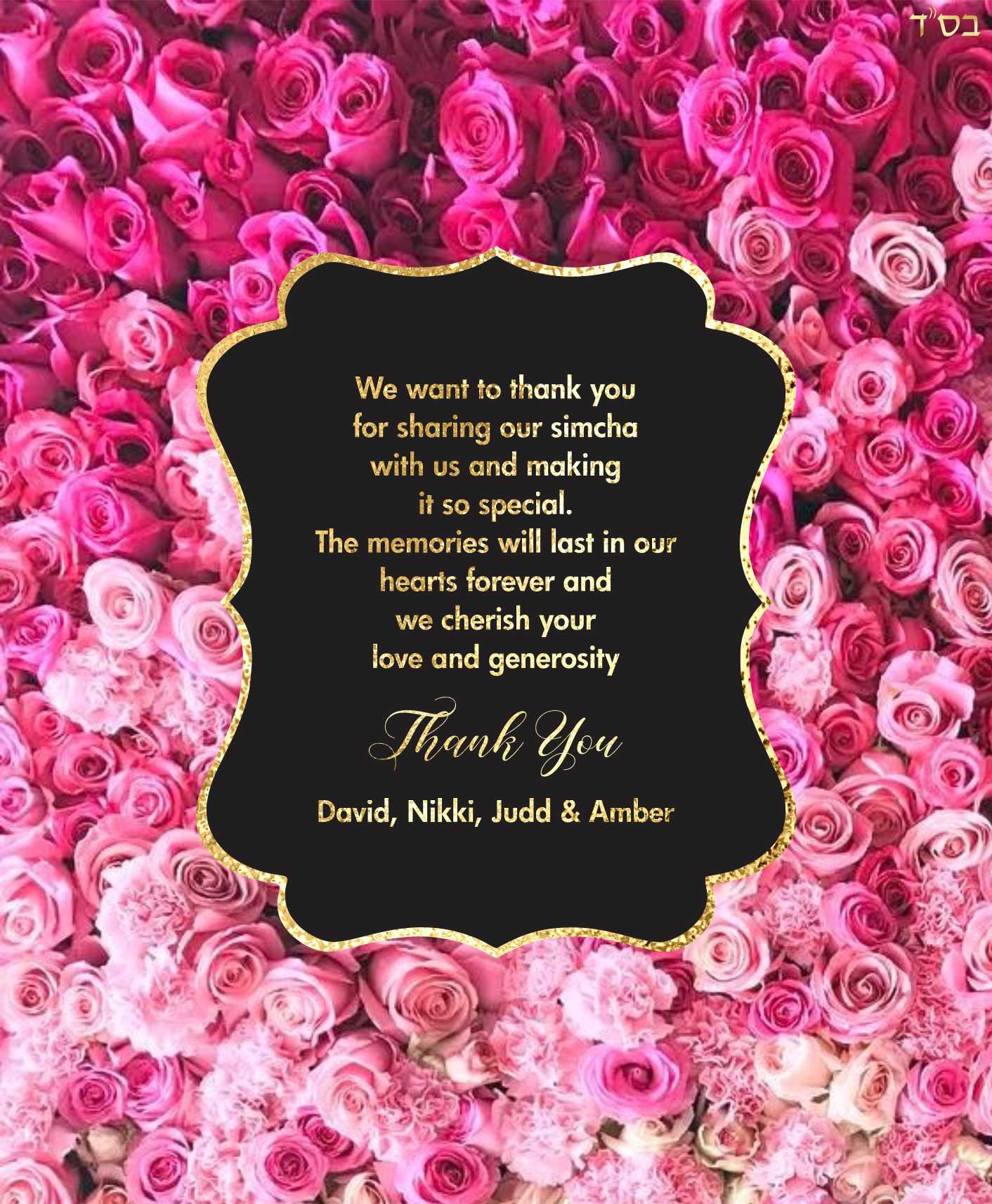 Lots of pink roses