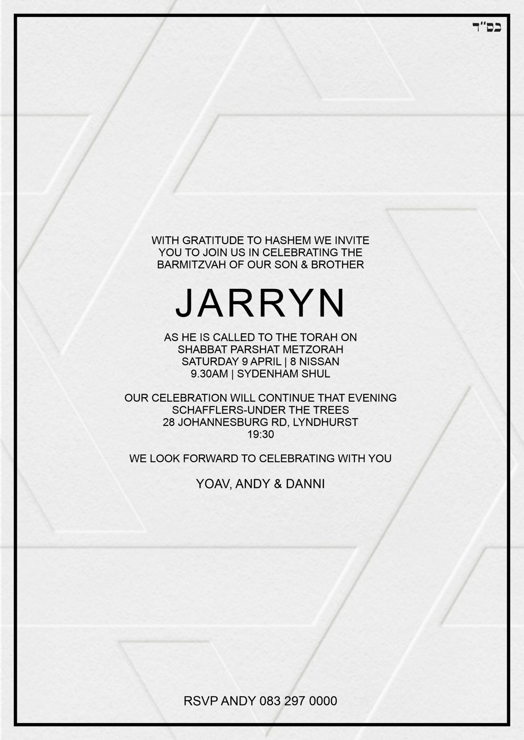 Barmi Jarryn