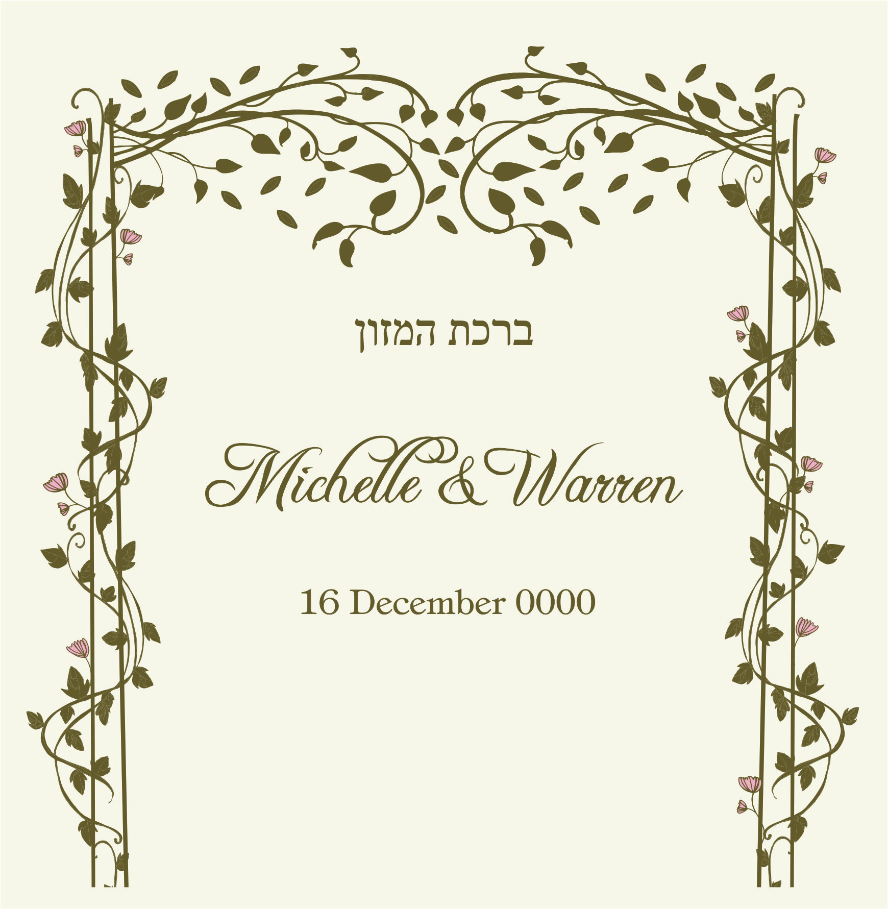 Chuppah of leaves