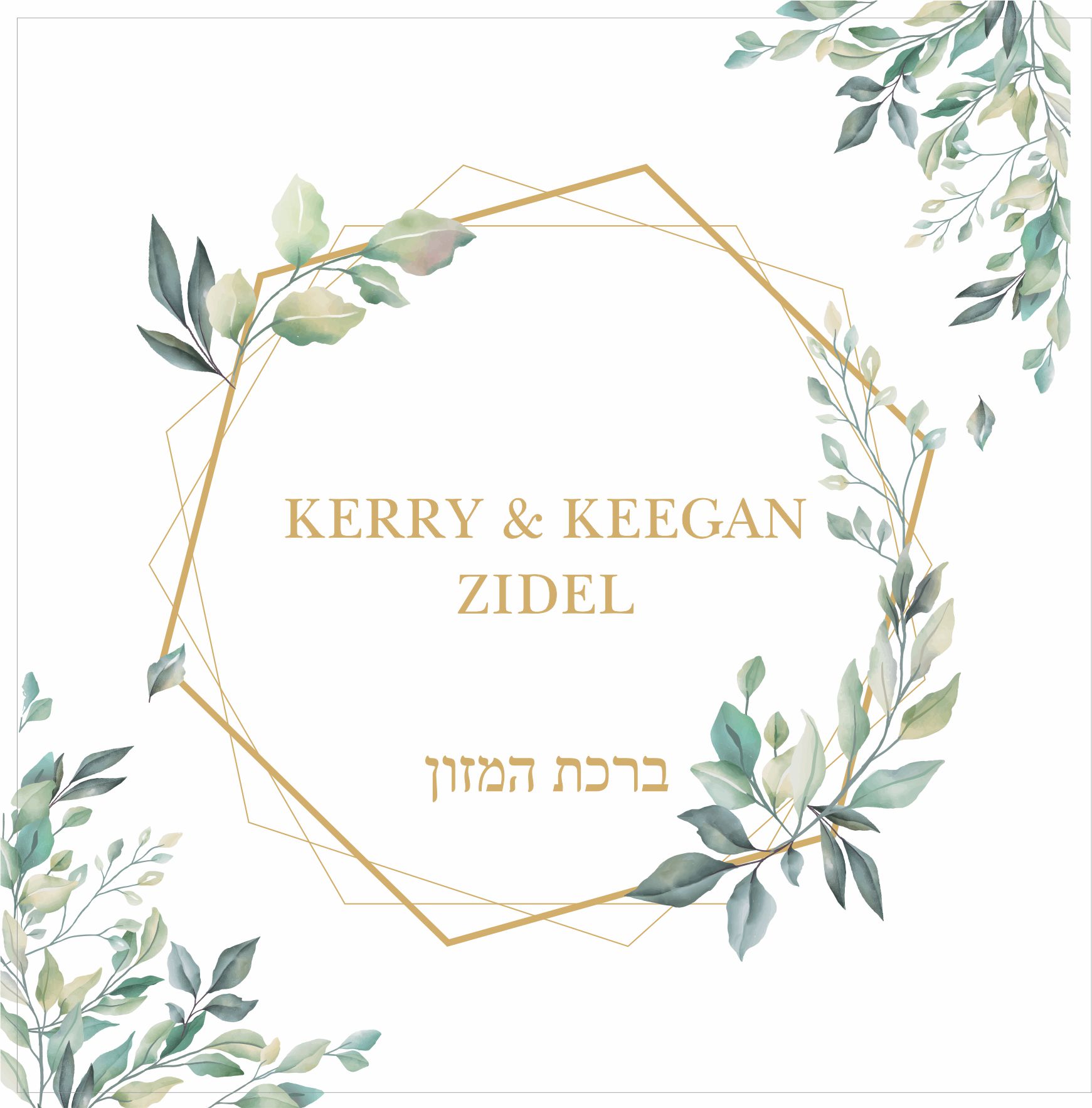 Subtle greens and gold